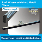 Profi Wasserschieber 55 cm Metall mit Wasserrinne